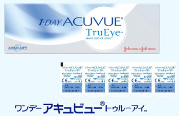 １ｄａｙアキュビュートゥルーアイ