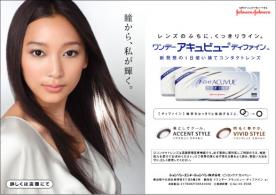 ディファイン