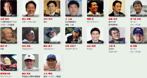 公式サイト