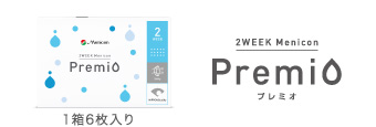 仝①2WEEKメニコン プレミオ