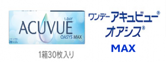 仝①1DAY アキュビュー オアシスMAX