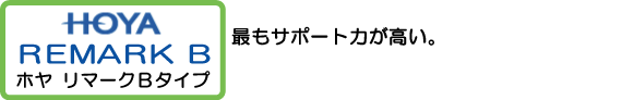 眼精疲労軽減　レンズ