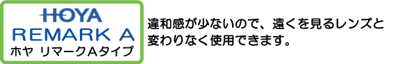 パソコン　レンズ