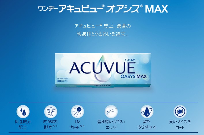 Ｊ＆Ｊ　オアシス