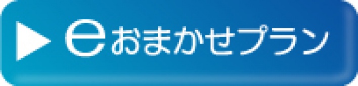 アキュビュー