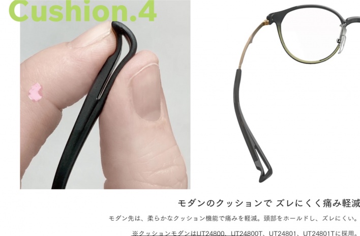 低山登山メガネ