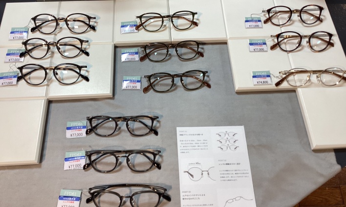 岐阜　メガネ　ラインアート